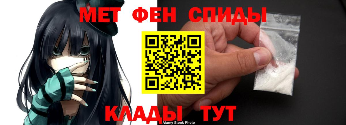 Химки  АМФЕТАМИН  Вход с VPN  АМФЕТАМИН Premium 