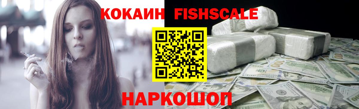 Cocaine Columbia Химки