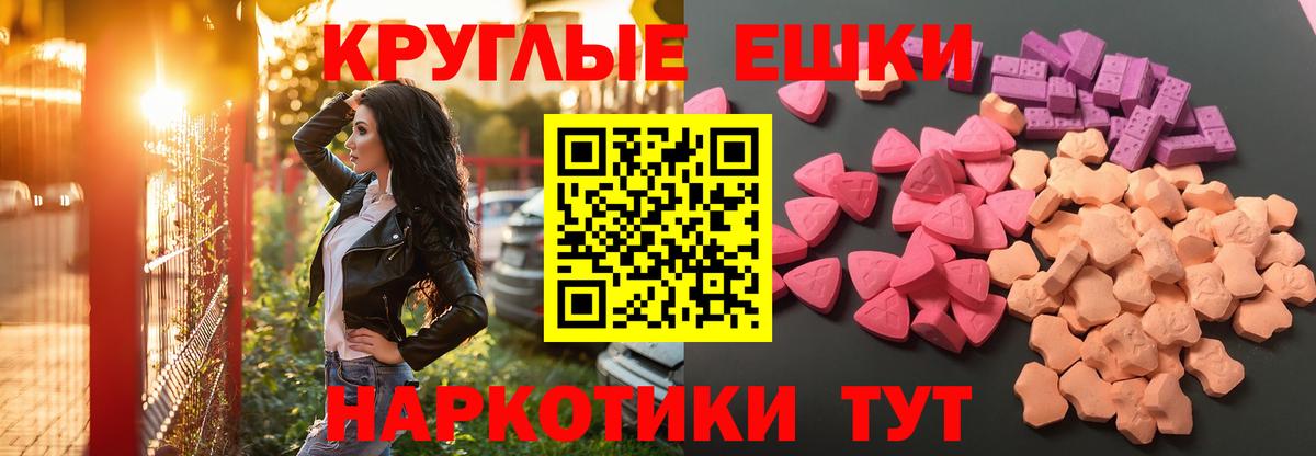 Экстази Cube Химки