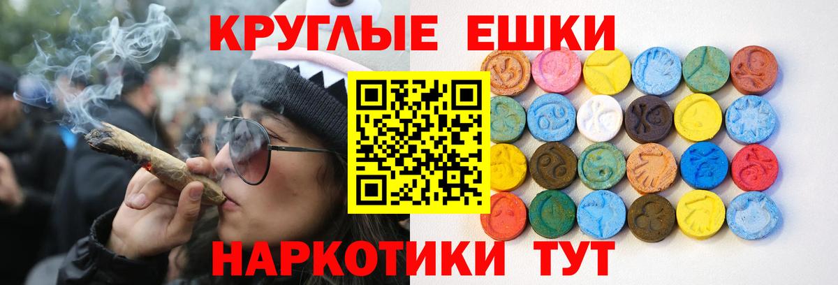 Химки  Экстази 300 mg  Вход с VPN  Экстази  ЭКСТАЗИ таблы 