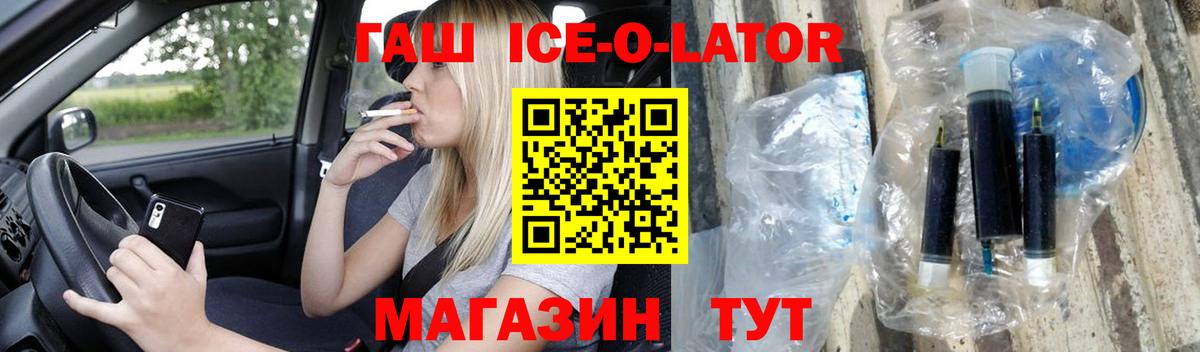 Гашиш hashish Химки