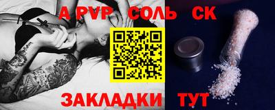 герыч Бузулук