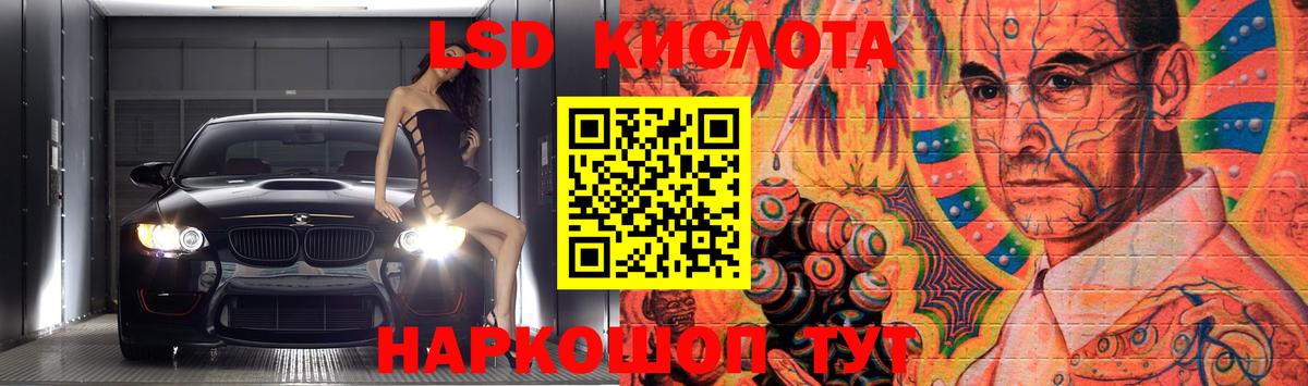 ЛСД экстази ecstasy  Вход с VPN  Химки 