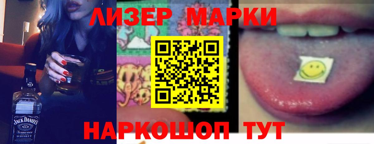 LSD-25 экстази кислота Химки
