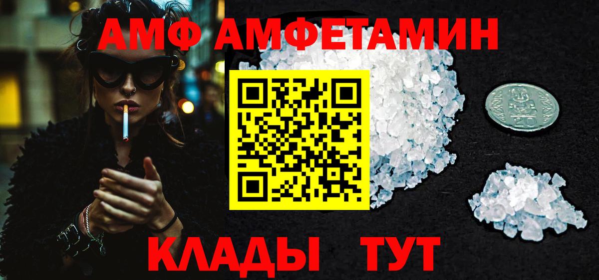 Химки  Метамфетамин витя  Вход с VPN 