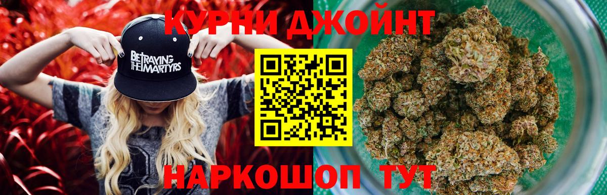 Каннабис THC 21%  Бошки Шишки VHQ  Химки  Вход с VPN  Каннабис сатива  МАРИХУАНА THC 21% 